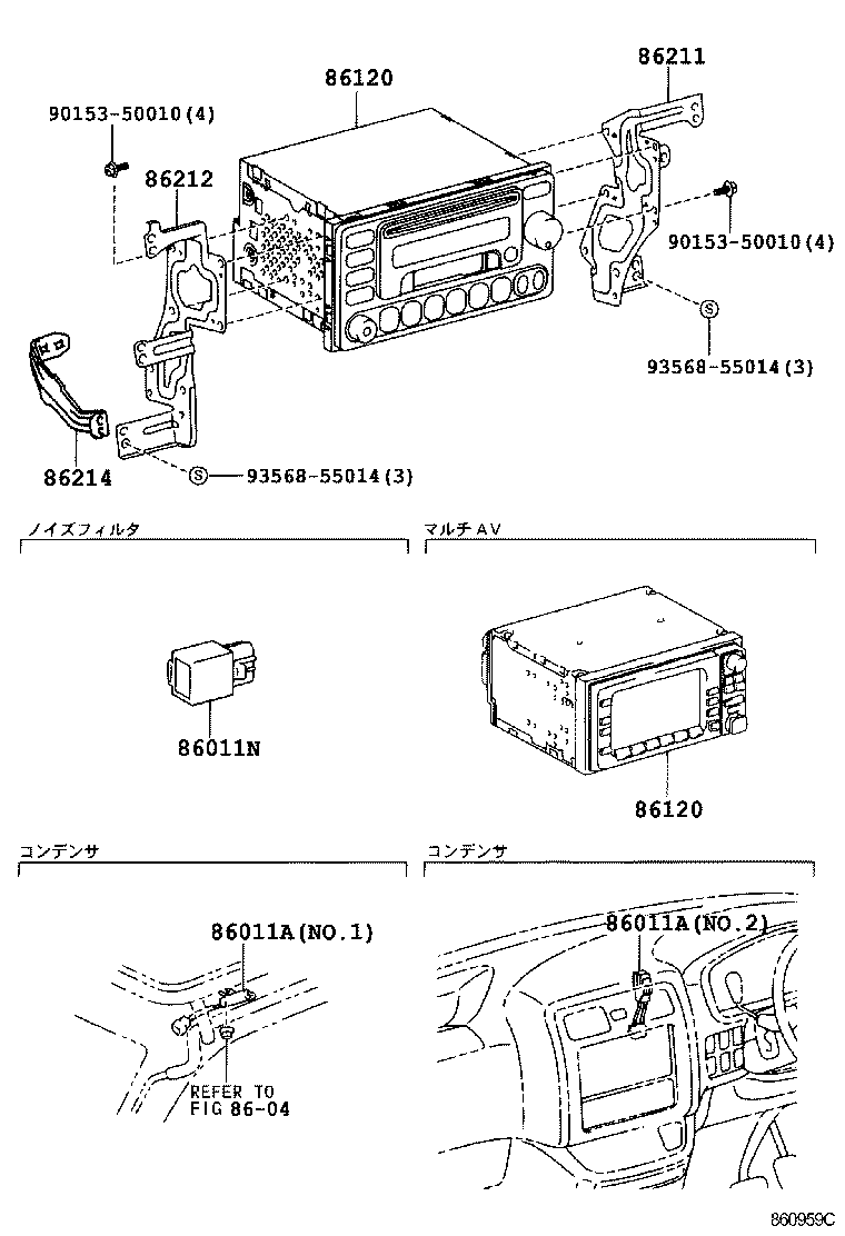  GRANVIA GRAND HIACE |  RADIO RECEIVER AMPLIFIER CONDENSER