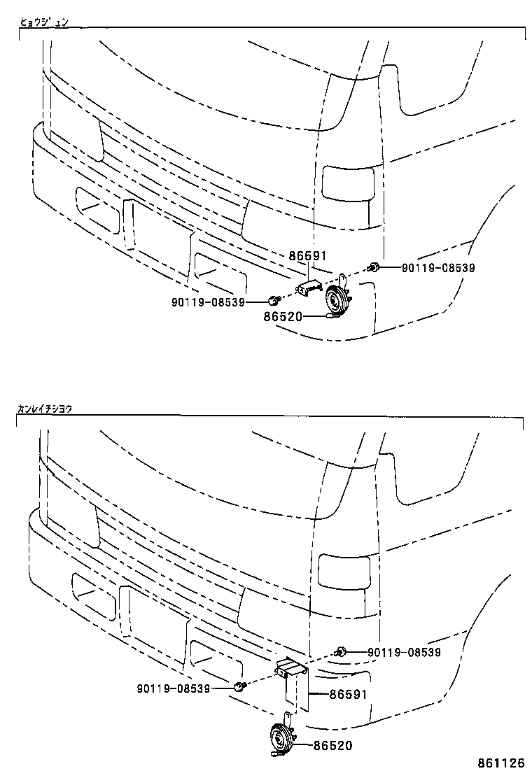  DYNA 200 TOYOACE G25 |  HORN