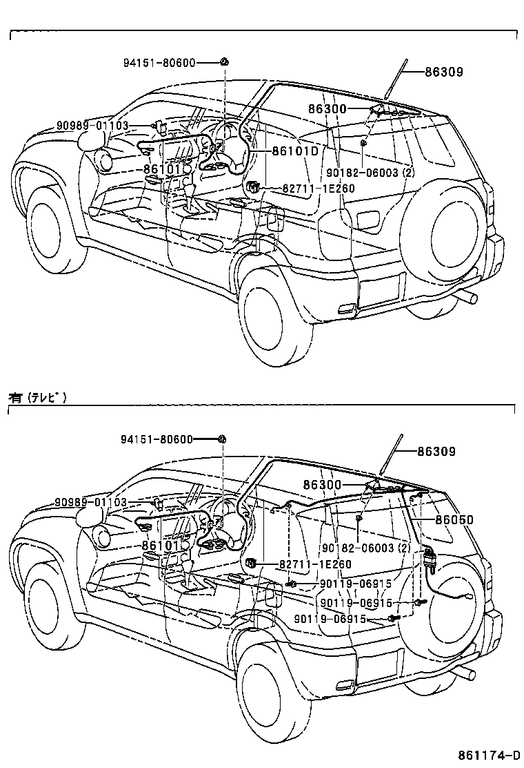  RAV4 J L |  ANTENNA