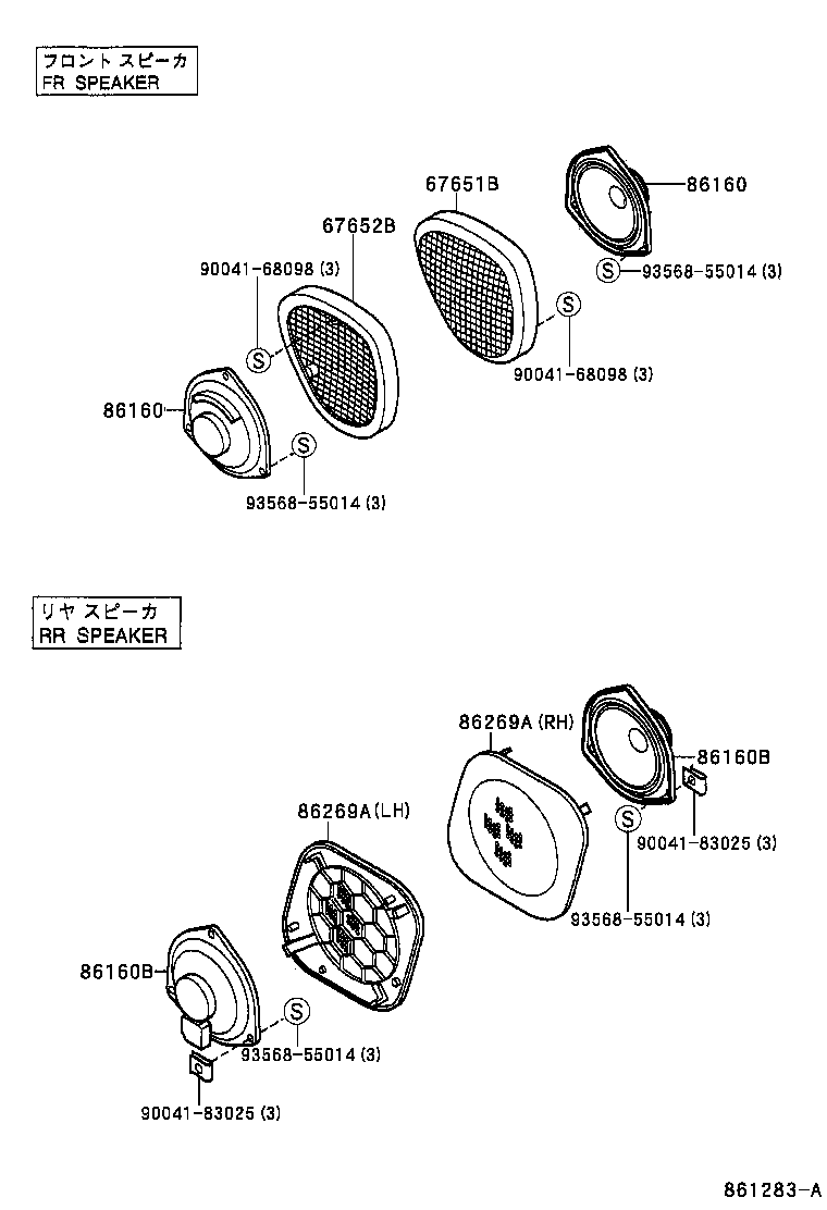  SPARKY |  RADIO RECEIVER AMPLIFIER CONDENSER