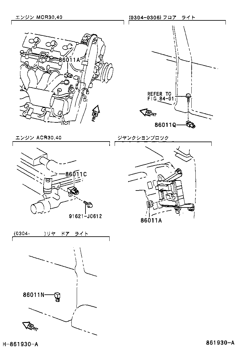  ESTIMA T L |  RADIO RECEIVER AMPLIFIER CONDENSER