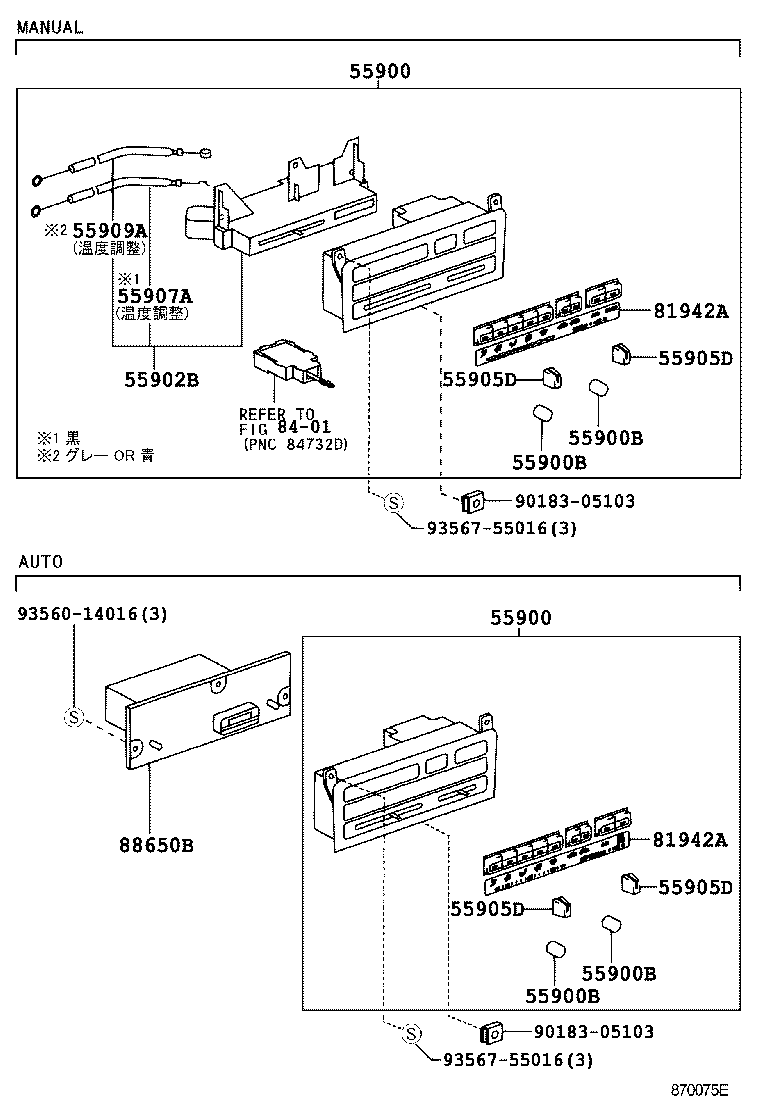  IPSUM |  HEATING AIR CONDITIONING CONTROL AIR DUCT