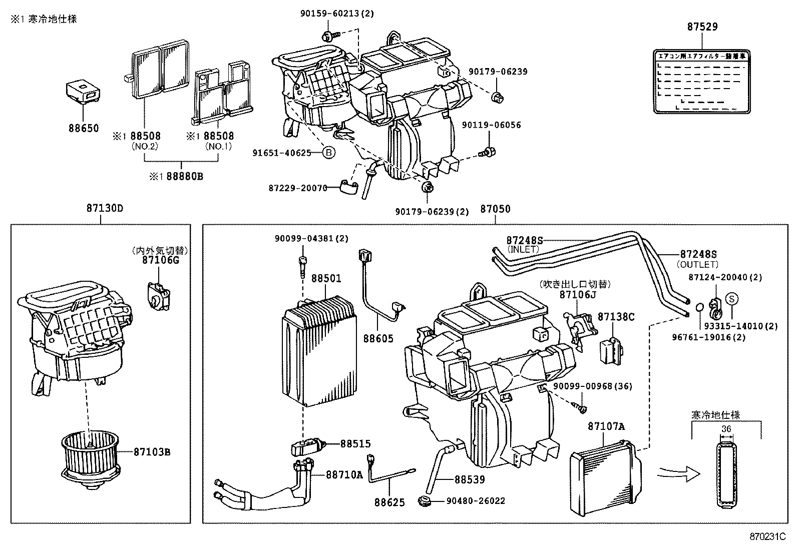  CARINA FF |  HEATING AIR CONDITIONING COOLER UNIT