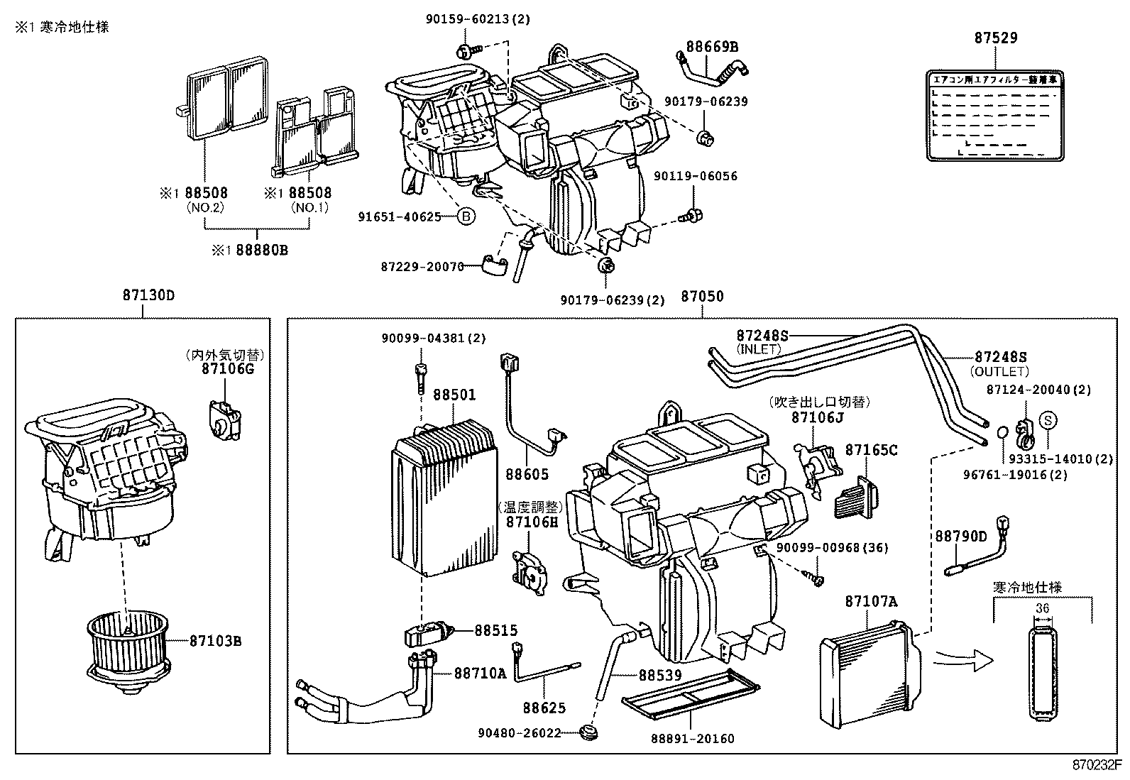  CARINA FF |  HEATING AIR CONDITIONING COOLER UNIT
