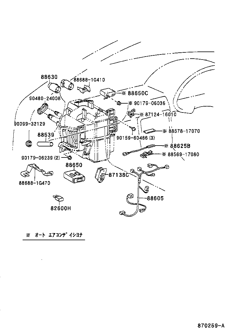  CYNOS |  HEATING AIR CONDITIONING COOLER UNIT