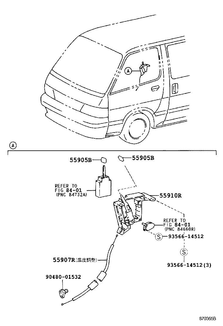 HIACE REGIUSACE | HEATING AIR CONDITIONING CONTROL AIR DUCT
