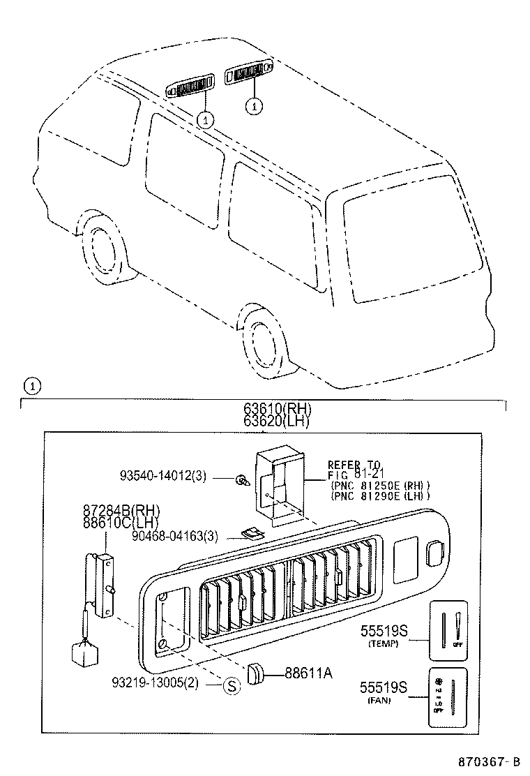 HIACE REGIUSACE | HEATING AIR CONDITIONING CONTROL AIR DUCT