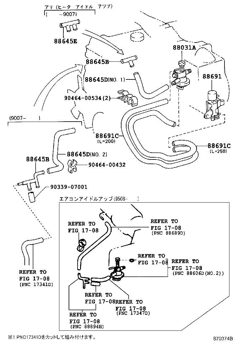  HIACE REGIUSACE |  HEATING AIR CONDITIONING VACUUM PIPING