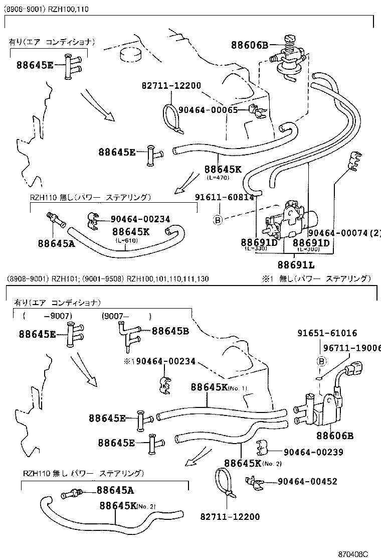  HIACE REGIUSACE |  HEATING AIR CONDITIONING VACUUM PIPING