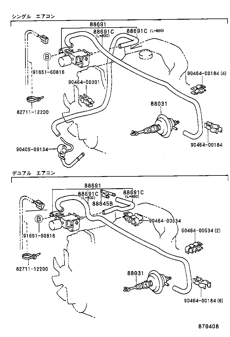  HIACE REGIUSACE |  HEATING AIR CONDITIONING VACUUM PIPING
