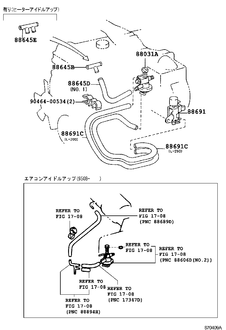  HIACE REGIUSACE |  HEATING AIR CONDITIONING VACUUM PIPING