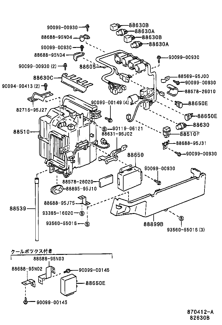  HIACE REGIUSACE |  HEATING AIR CONDITIONING COOLER UNIT