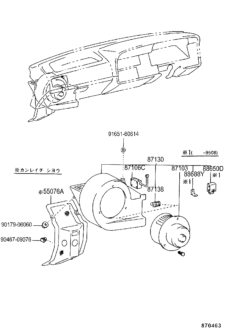  HIACE REGIUSACE |  HEATING AIR CONDITIONING HEATER UNIT BLOWER