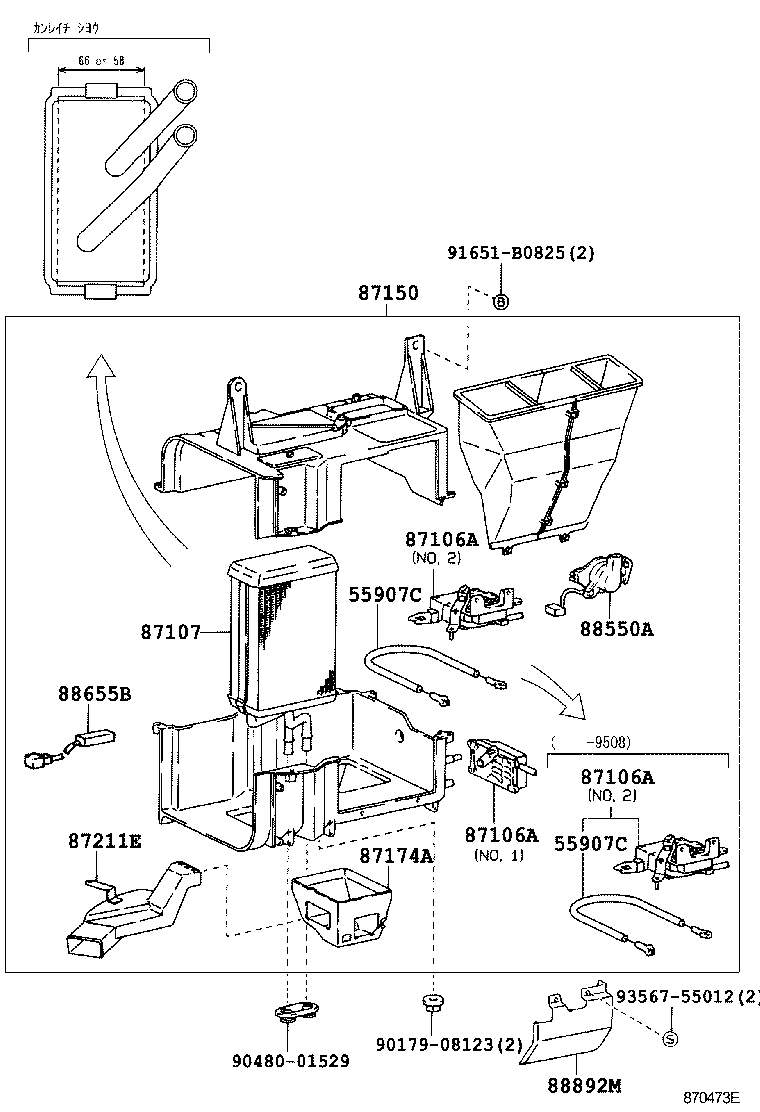  HIACE REGIUSACE |  HEATING AIR CONDITIONING HEATER UNIT BLOWER