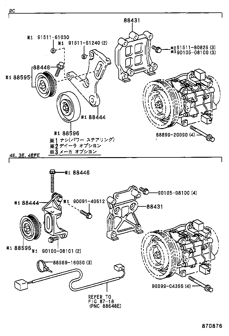  SPRINTER |  HEATING AIR CONDITIONING COMPRESSOR