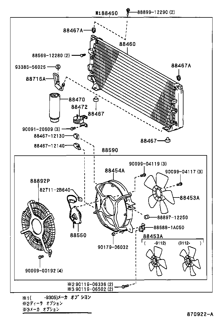  LVN CRE TRN MRN |  HEATING AIR CONDITIONING COOLER PIPING