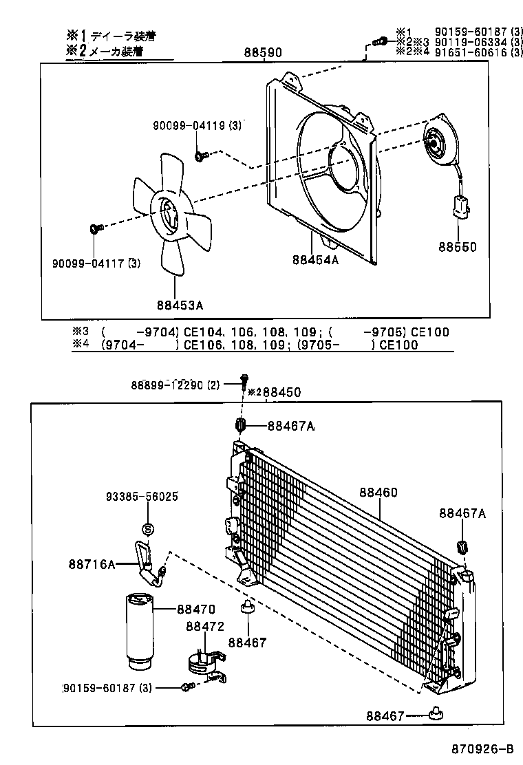  SPRINTER |  HEATING AIR CONDITIONING COOLER PIPING