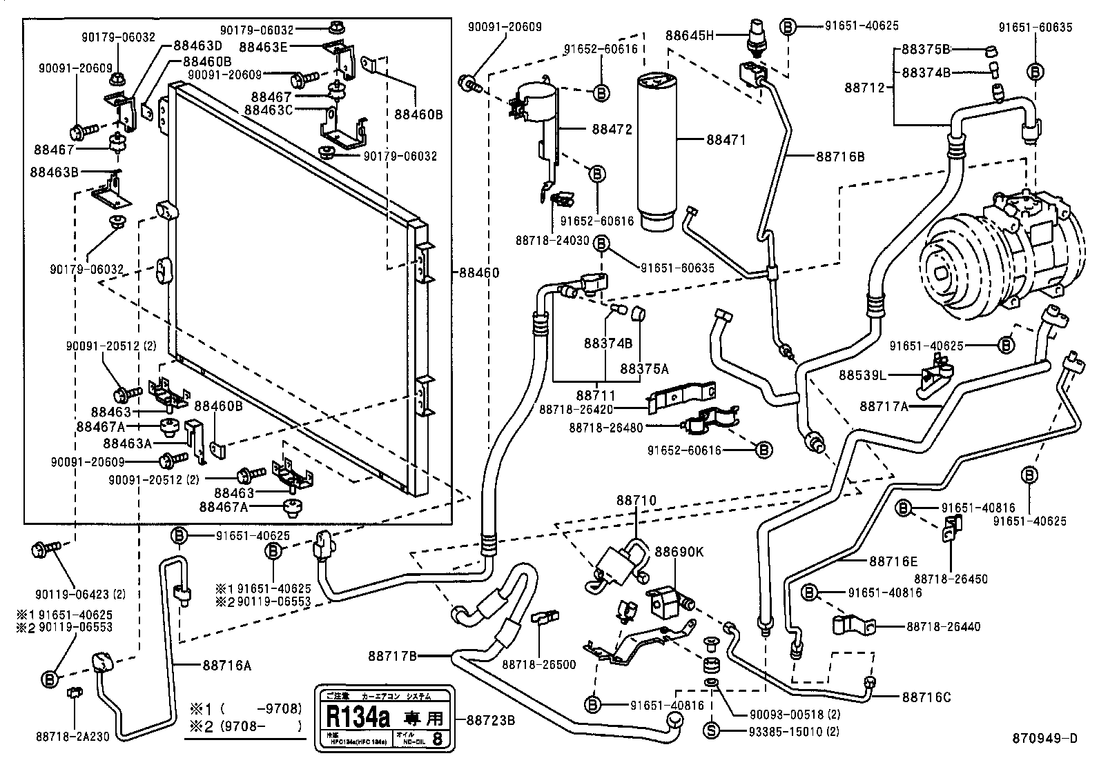  GRANVIA GRAND HIACE |  HEATING AIR CONDITIONING COOLER PIPING