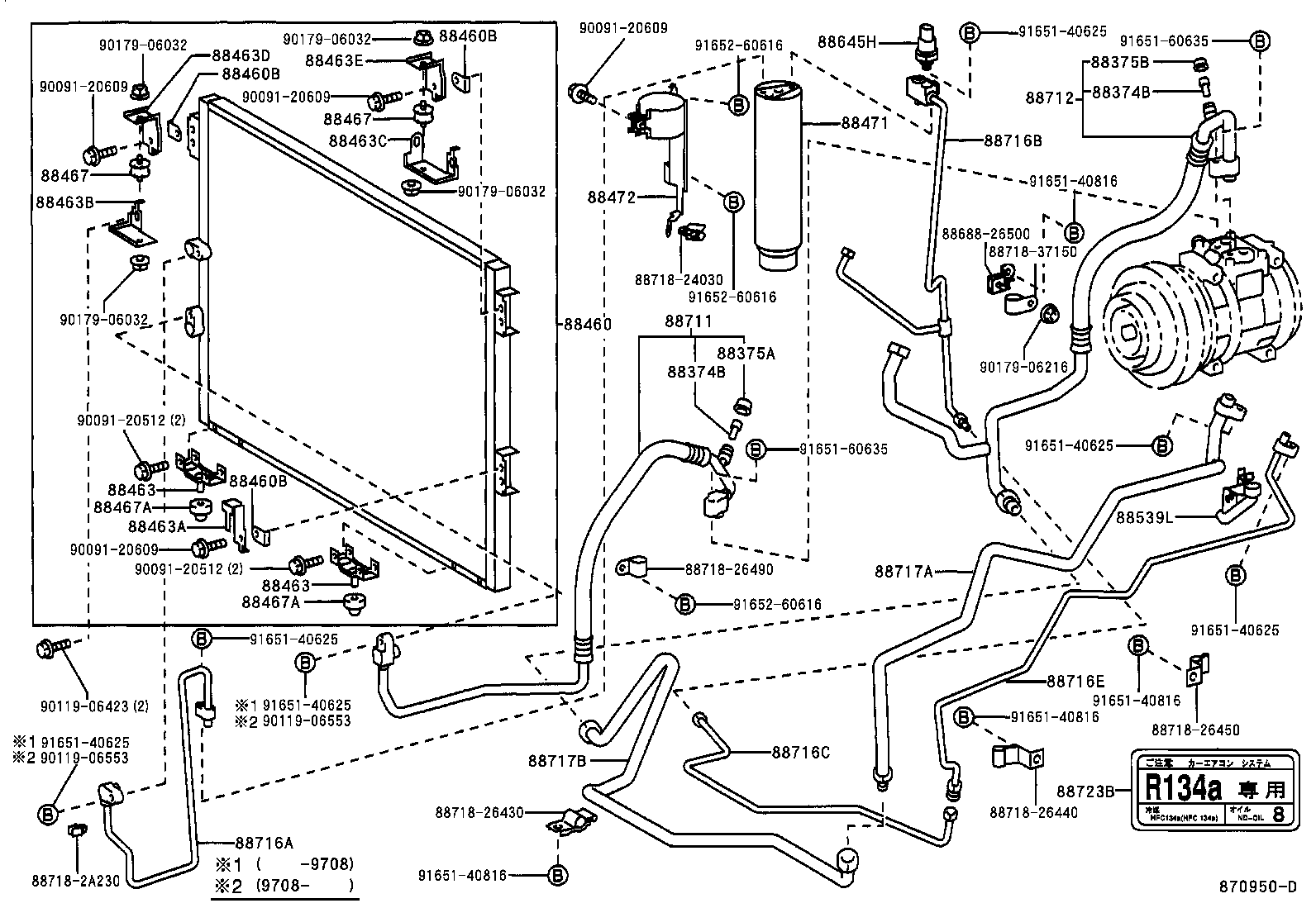  GRANVIA GRAND HIACE |  HEATING AIR CONDITIONING COOLER PIPING