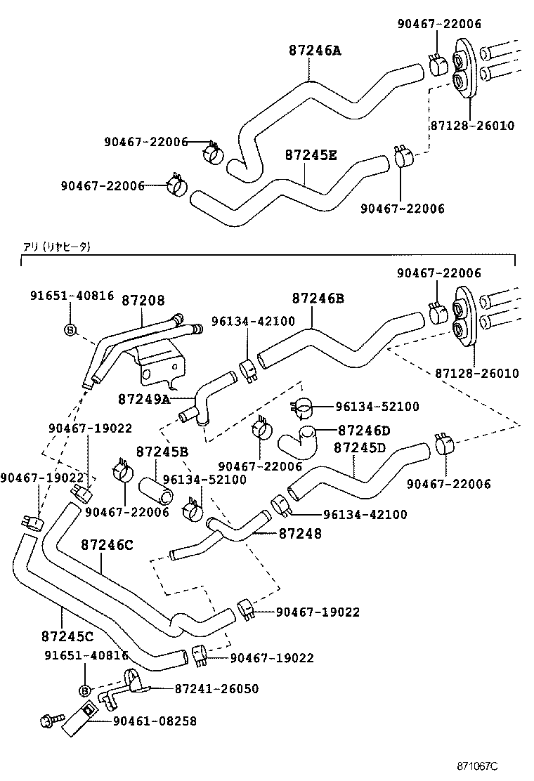  REGIUS TOURING HIACE |  HEATING AIR CONDITIONING WATER PIPING