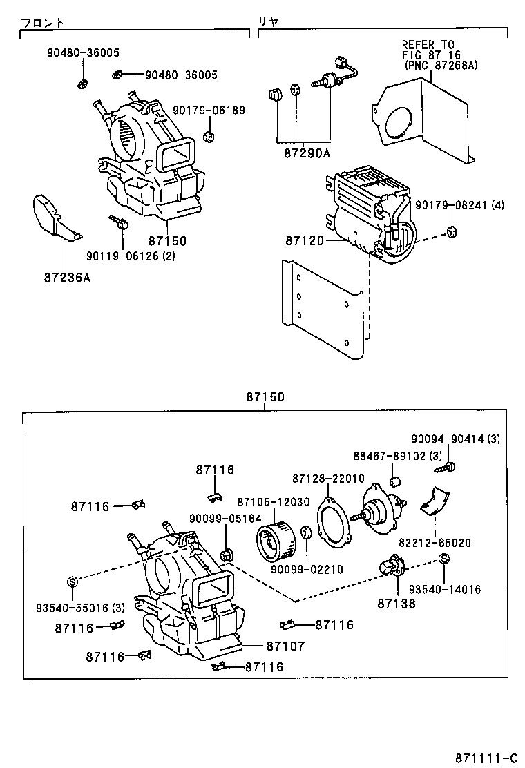  MEGA CRUISER |  HEATING AIR CONDITIONING HEATER UNIT BLOWER
