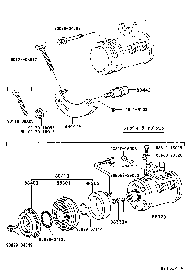  ESTIMA EMINA LUCIDA |  HEATING AIR CONDITIONING COMPRESSOR