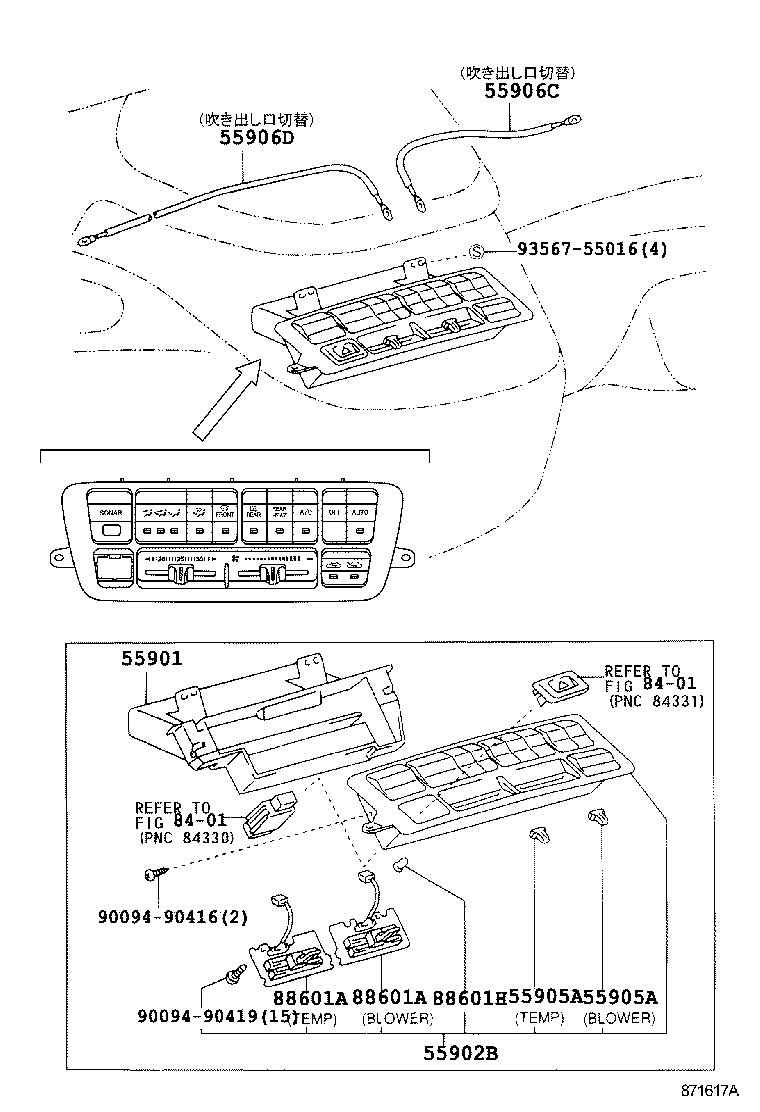 ESTIMA EMINA LUCIDA |  HEATING AIR CONDITIONING CONTROL AIR DUCT