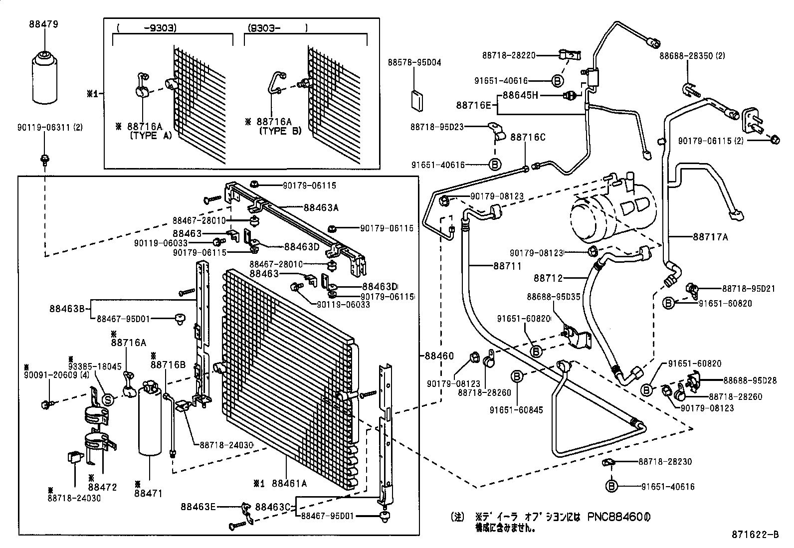  ESTIMA EMINA LUCIDA |  HEATING AIR CONDITIONING COOLER PIPING