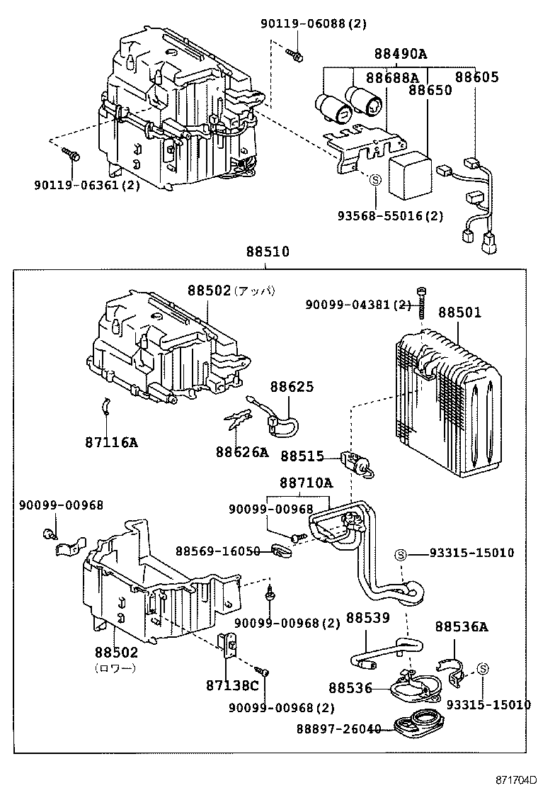  GRANVIA GRAND HIACE |  HEATING AIR CONDITIONING COOLER UNIT