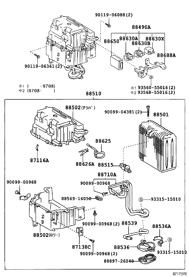  GRANVIA GRAND HIACE |  HEATING AIR CONDITIONING COOLER UNIT