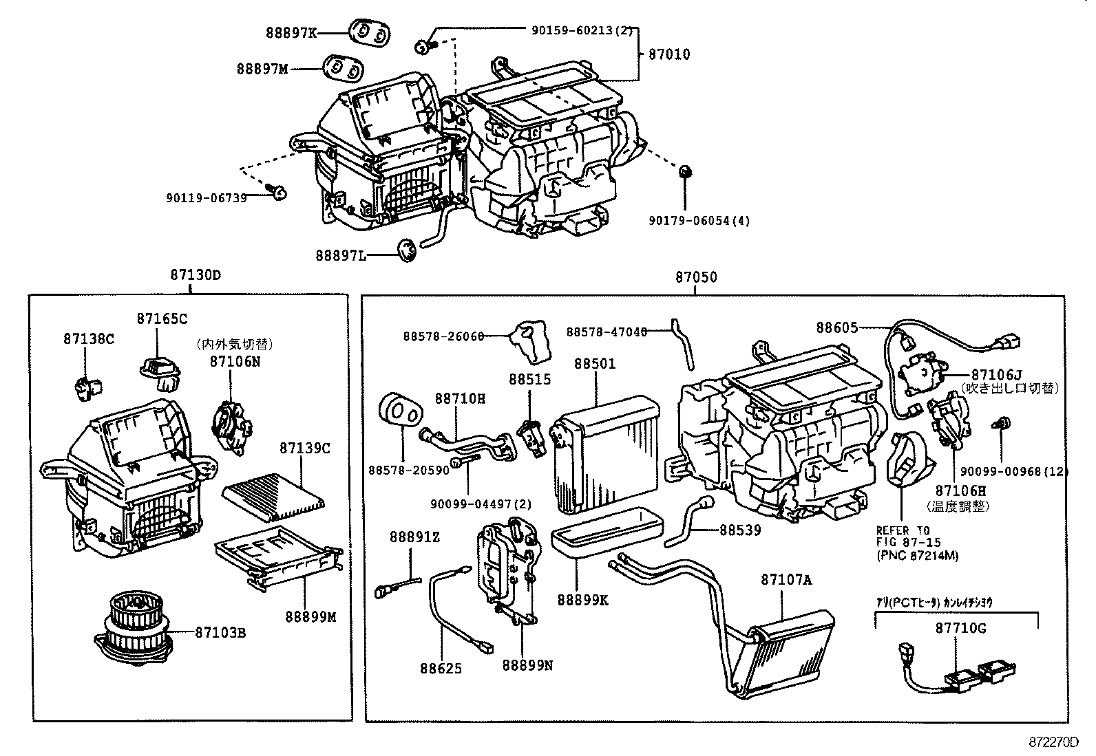  PRIUS |  HEATING AIR CONDITIONING COOLER UNIT