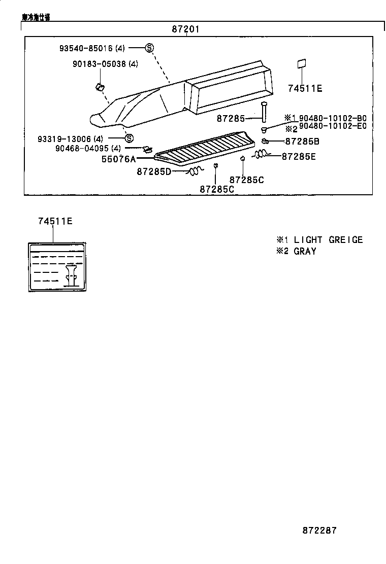  ESTIMA |  HEATING AIR CONDITIONING CONTROL AIR DUCT