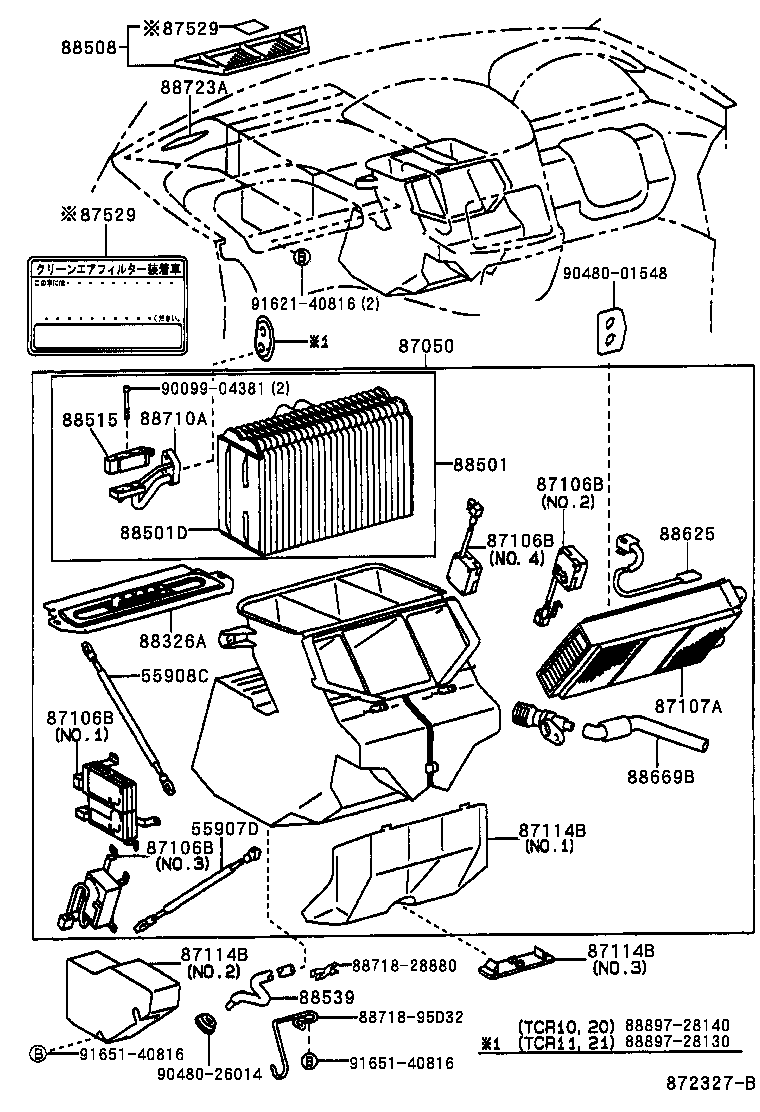  ESTIMA |  HEATING AIR CONDITIONING COOLER UNIT