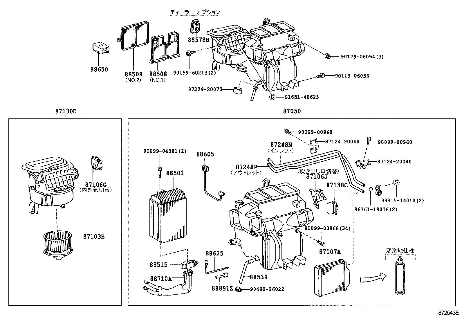  CALDINA |  HEATING AIR CONDITIONING COOLER UNIT