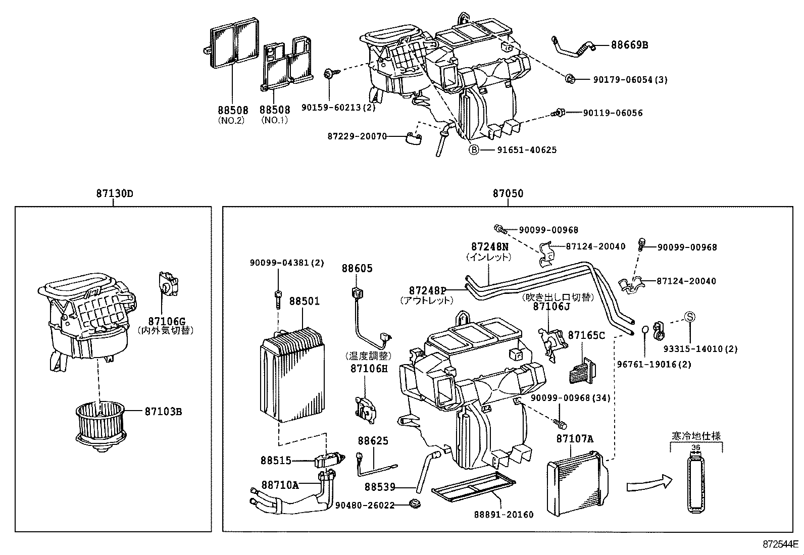  CALDINA |  HEATING AIR CONDITIONING COOLER UNIT