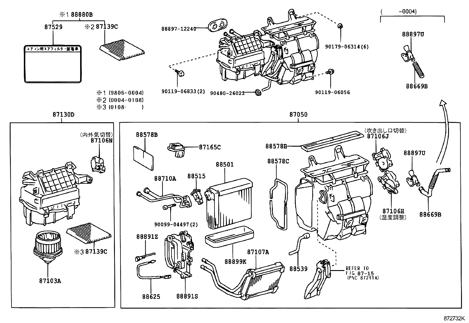  VISTA VISTA ARDEO |  HEATING AIR CONDITIONING COOLER UNIT