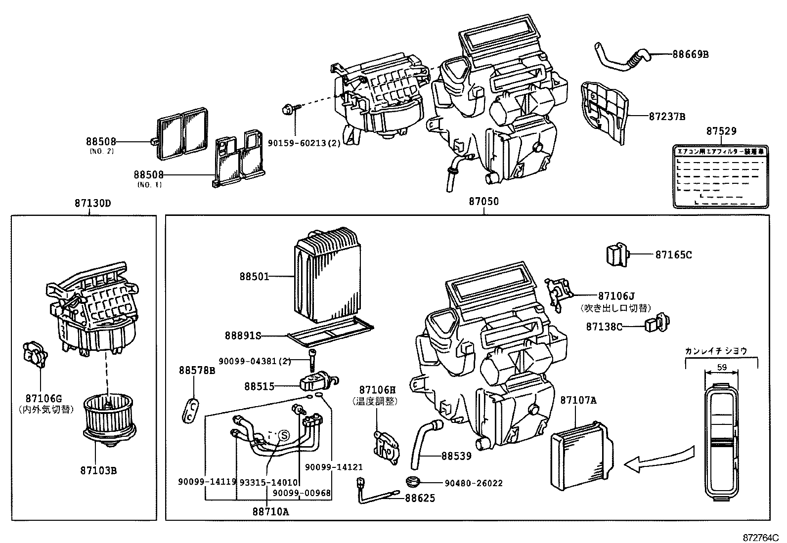  NADIA |  HEATING AIR CONDITIONING COOLER UNIT