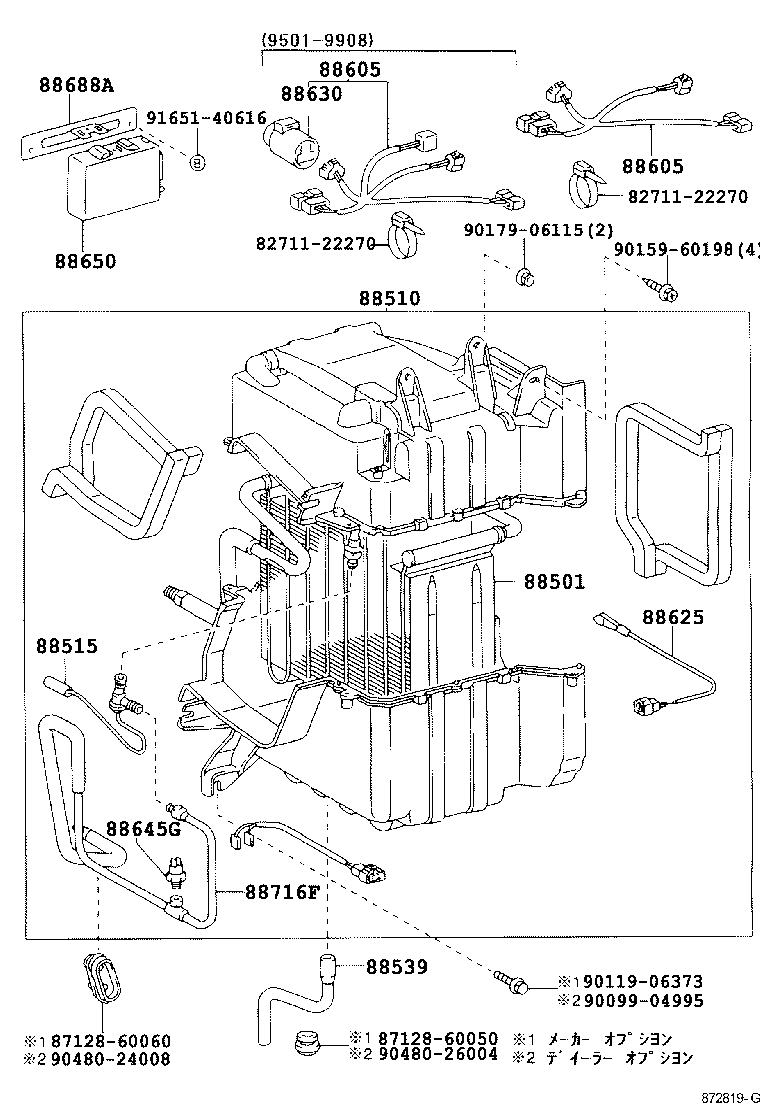  LAND CRUISER S T H T |  HEATING AIR CONDITIONING COOLER UNIT