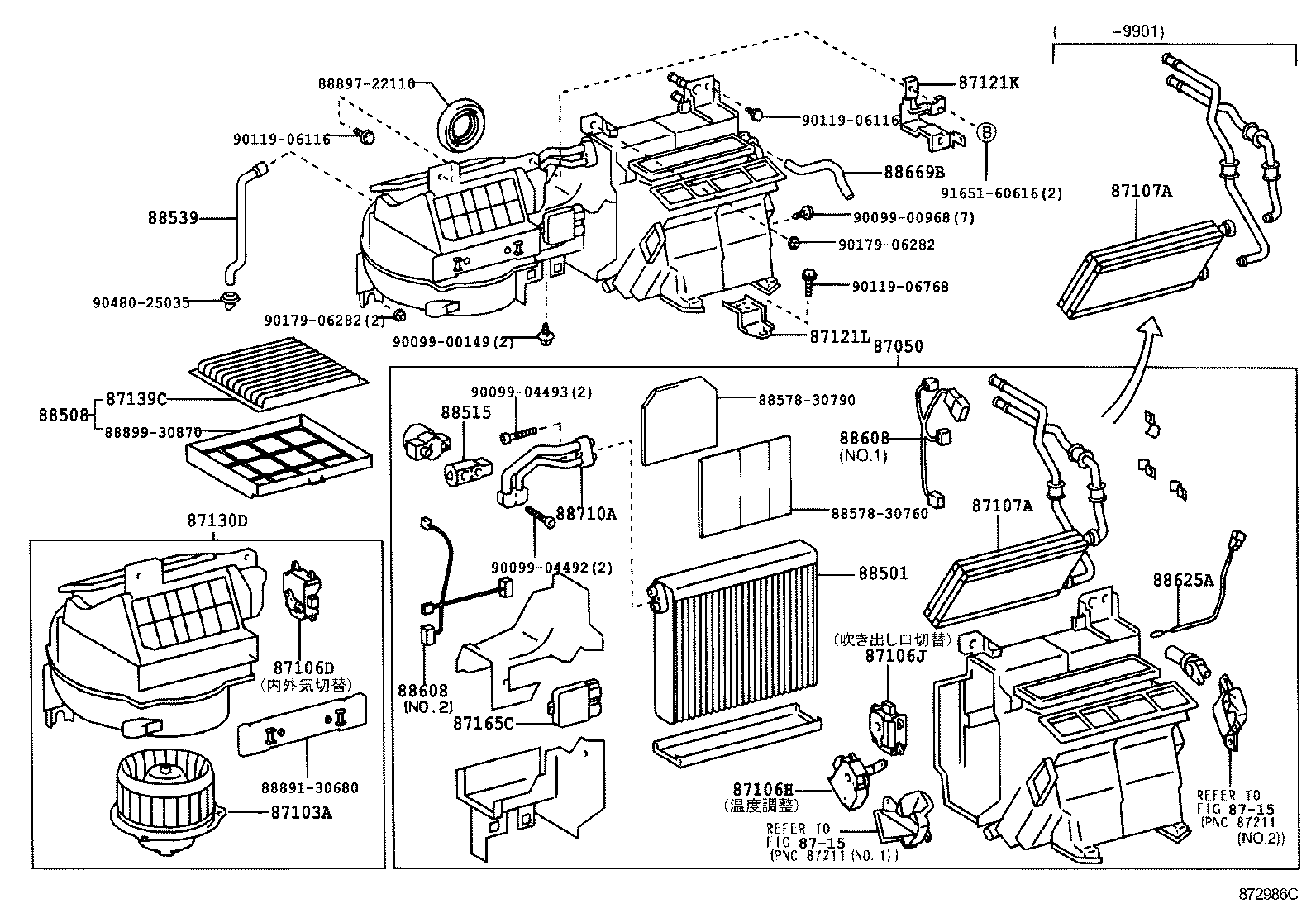  ALTEZZA ALTEZZA GITA |  HEATING AIR CONDITIONING COOLER UNIT