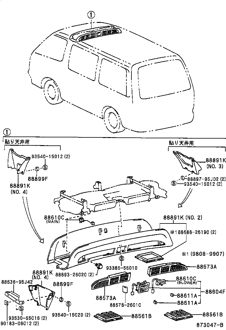 HIACE REGIUSACE | HEATING AIR CONDITIONING CONTROL AIR DUCT