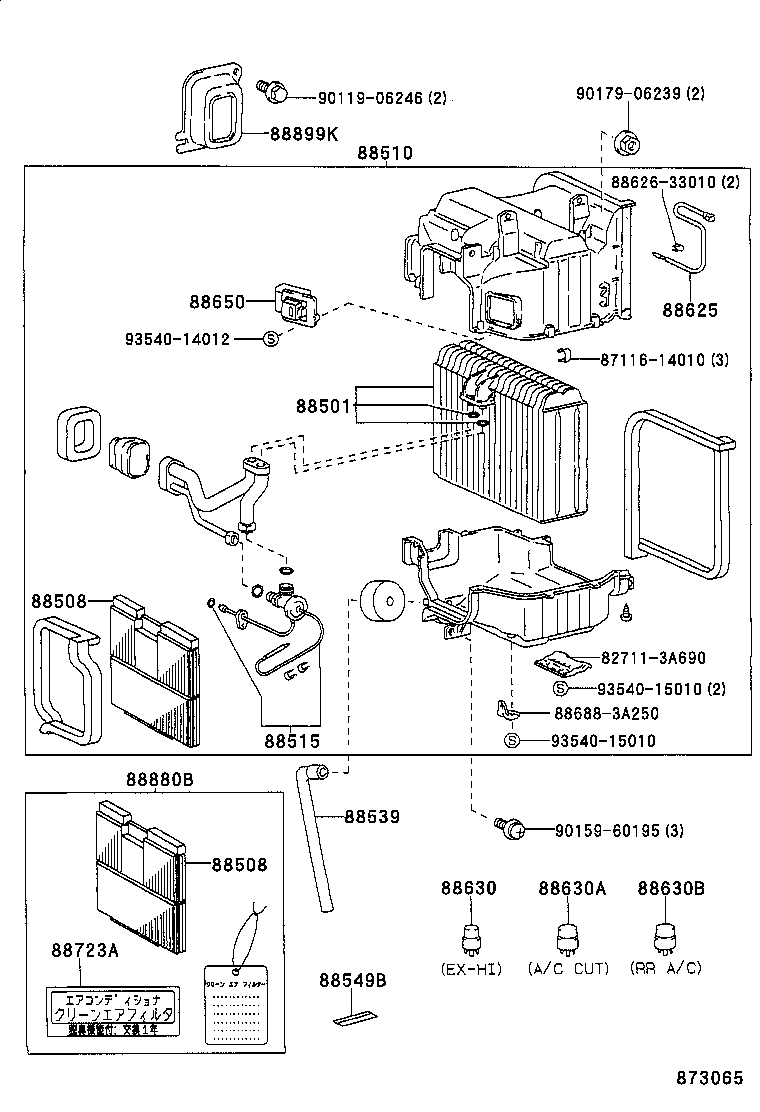  CROWN |  HEATING AIR CONDITIONING COOLER UNIT