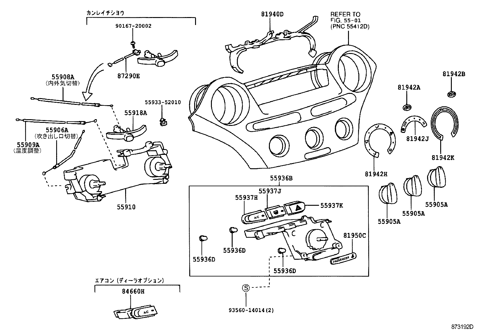  VITZ |  HEATING AIR CONDITIONING CONTROL AIR DUCT