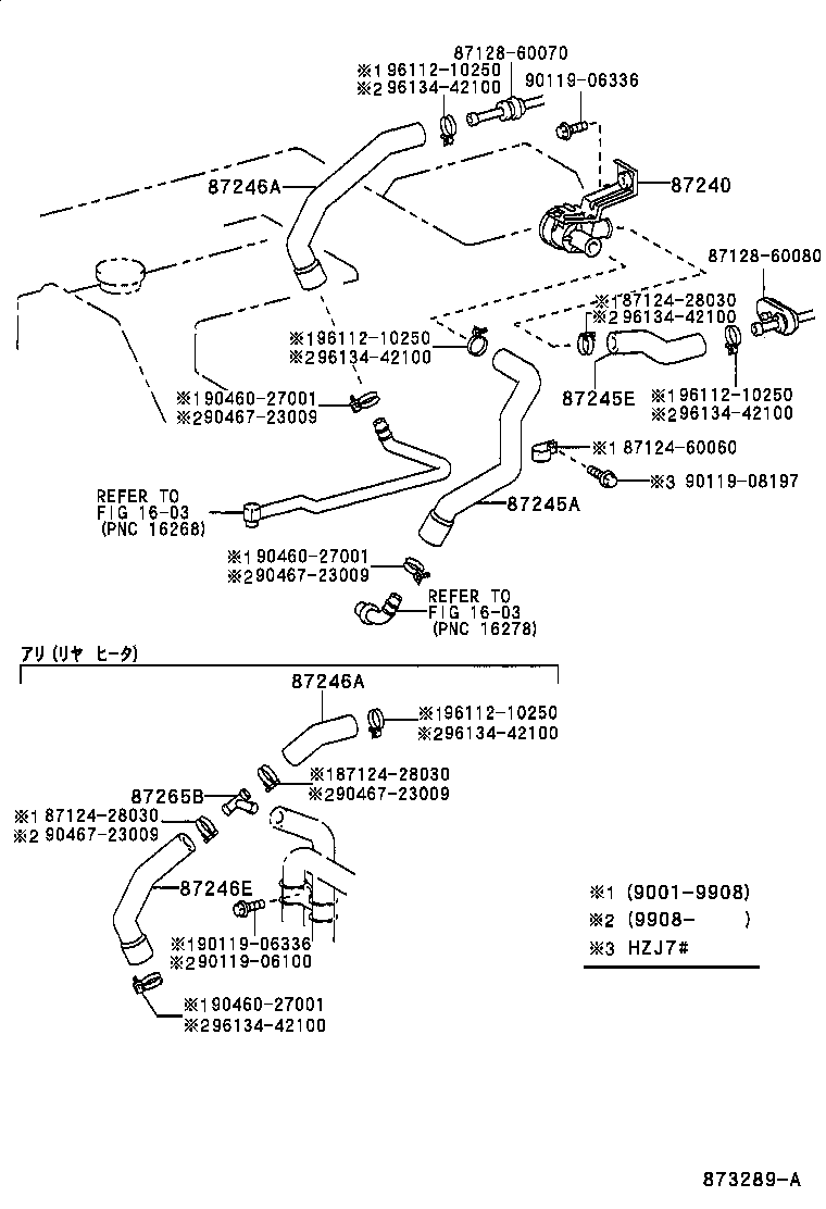  LAND CRUISER S T H T |  HEATING AIR CONDITIONING WATER PIPING