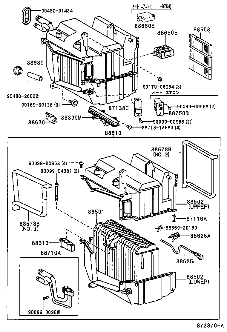  SPRINTER |  HEATING AIR CONDITIONING COOLER UNIT