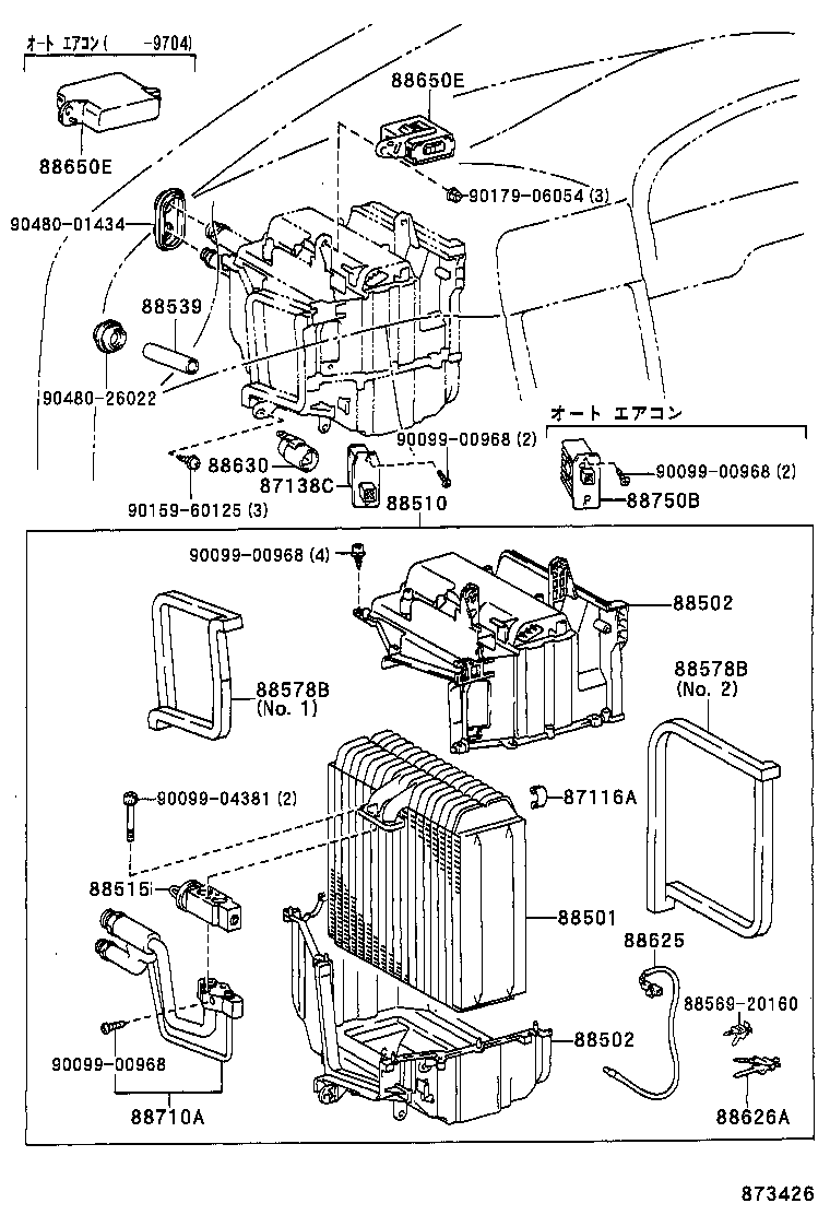  SPRINTER CARIB |  HEATING AIR CONDITIONING COOLER UNIT
