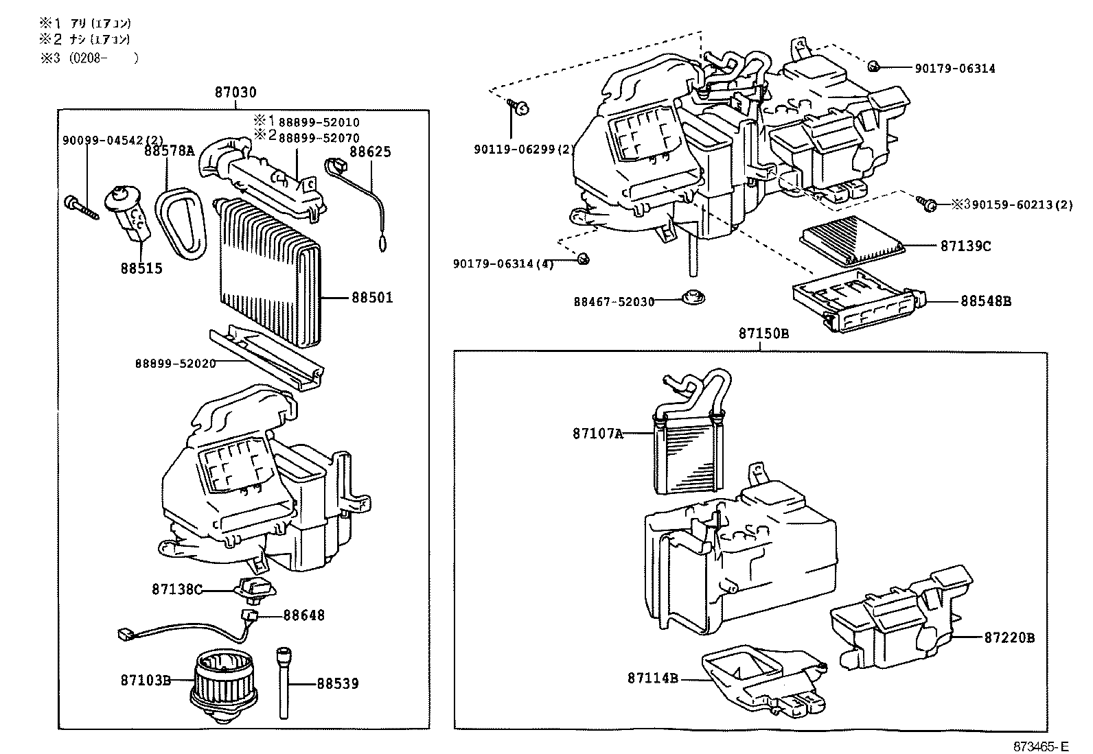  PLATZ |  HEATING AIR CONDITIONING COOLER UNIT