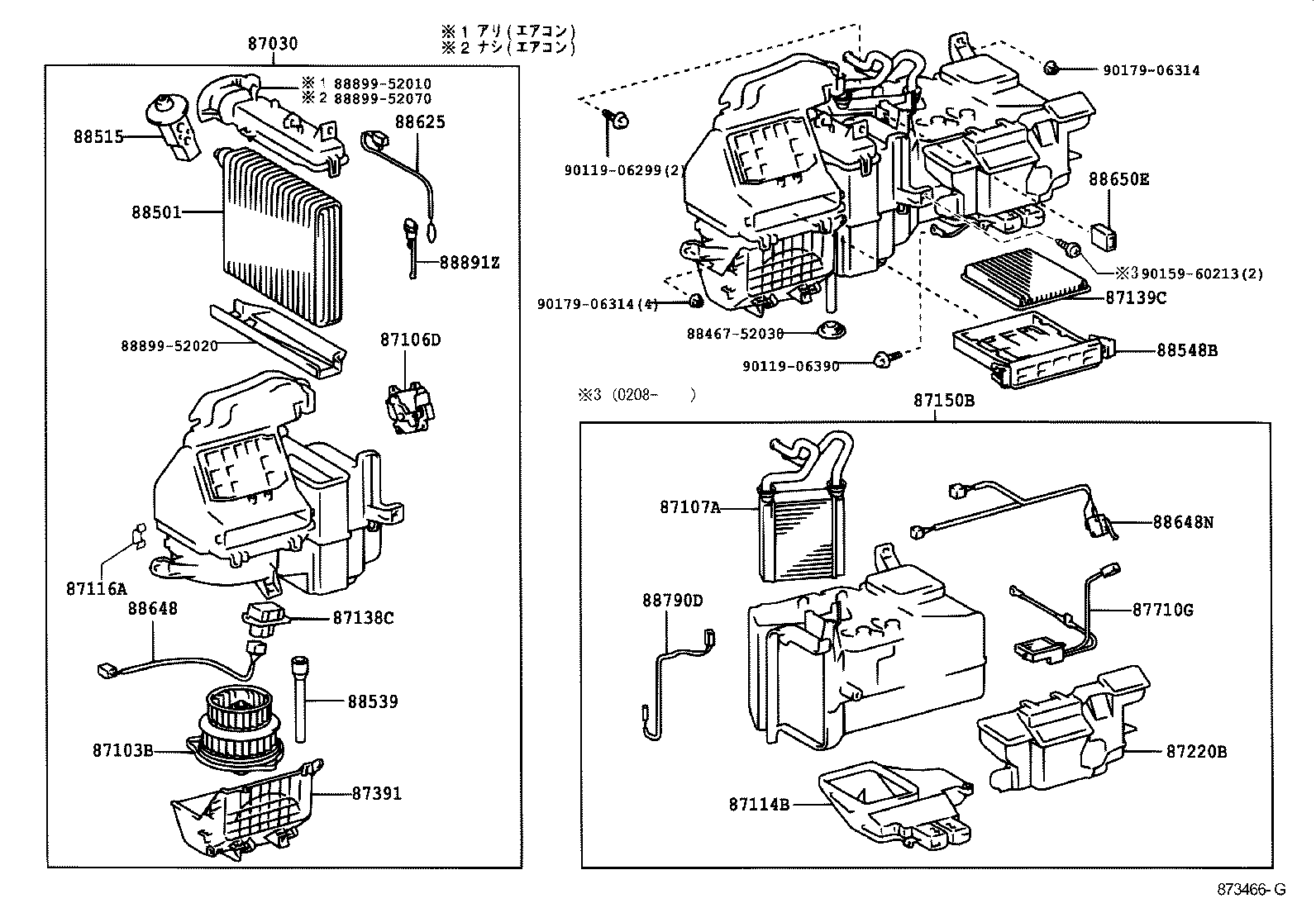  PLATZ |  HEATING AIR CONDITIONING COOLER UNIT