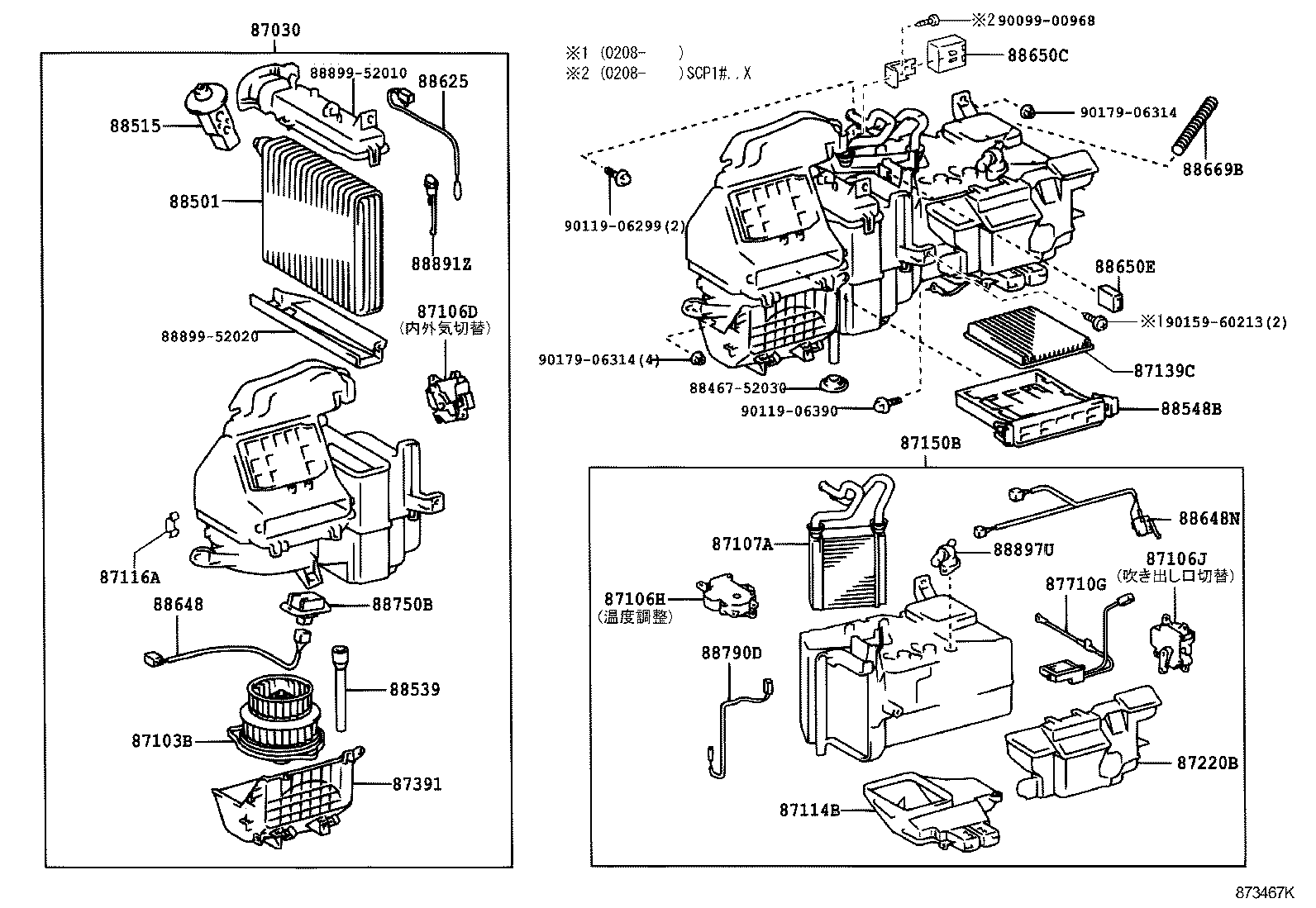  PLATZ |  HEATING AIR CONDITIONING COOLER UNIT