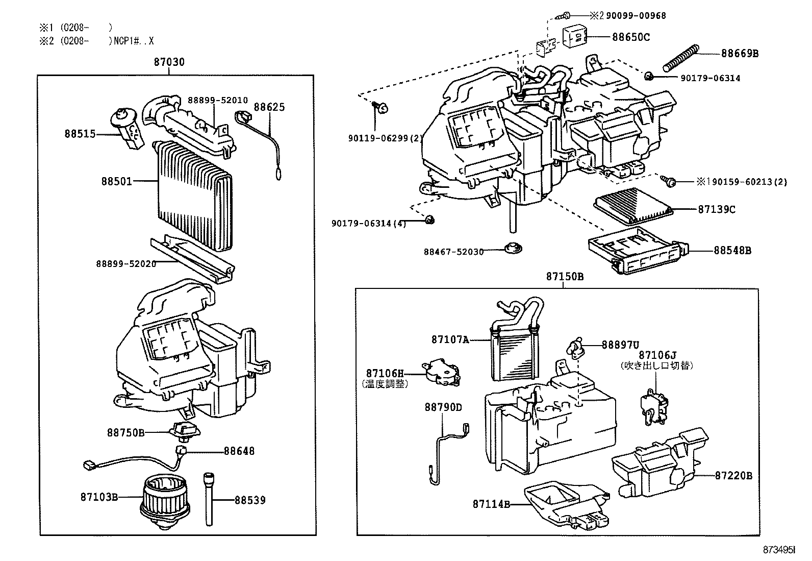  PLATZ |  HEATING AIR CONDITIONING COOLER UNIT