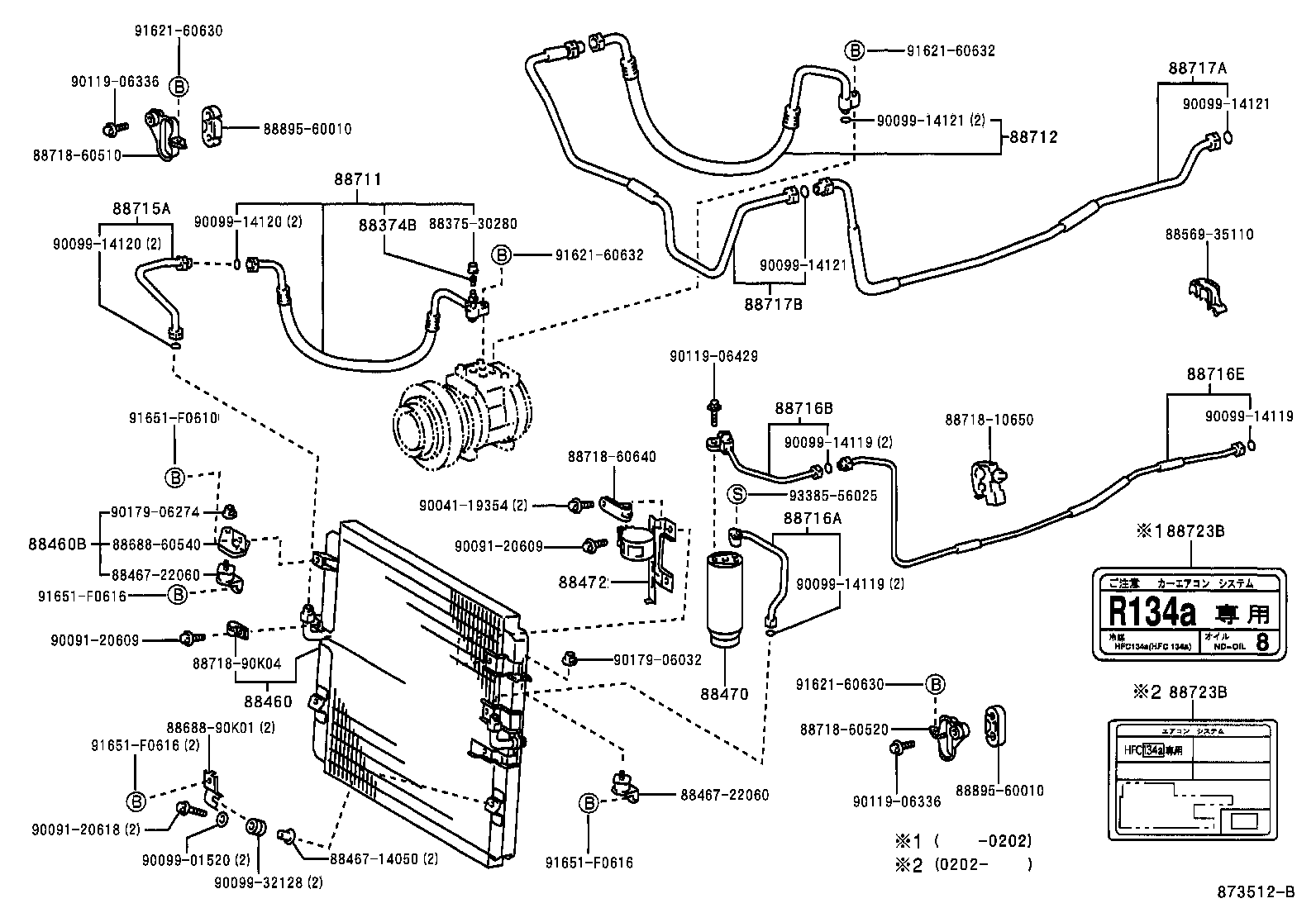  LAND CRUISER S T H T |  HEATING AIR CONDITIONING COOLER PIPING